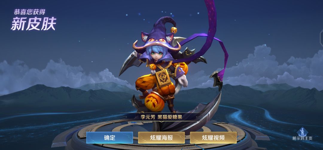 不敢相信! 2