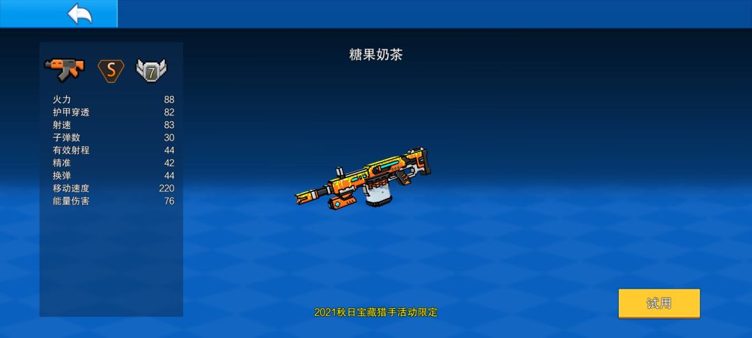 神人步枪 1