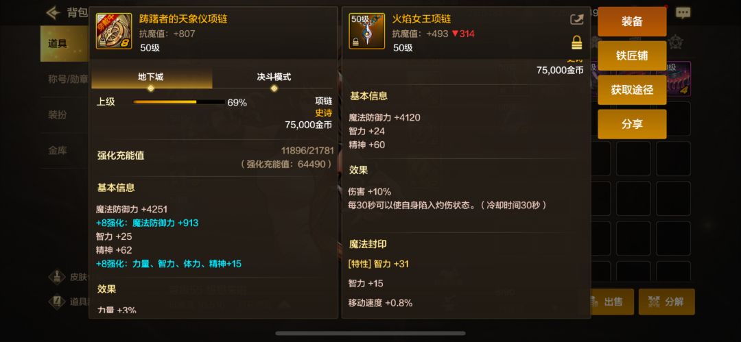 更新送了个金罐子 2