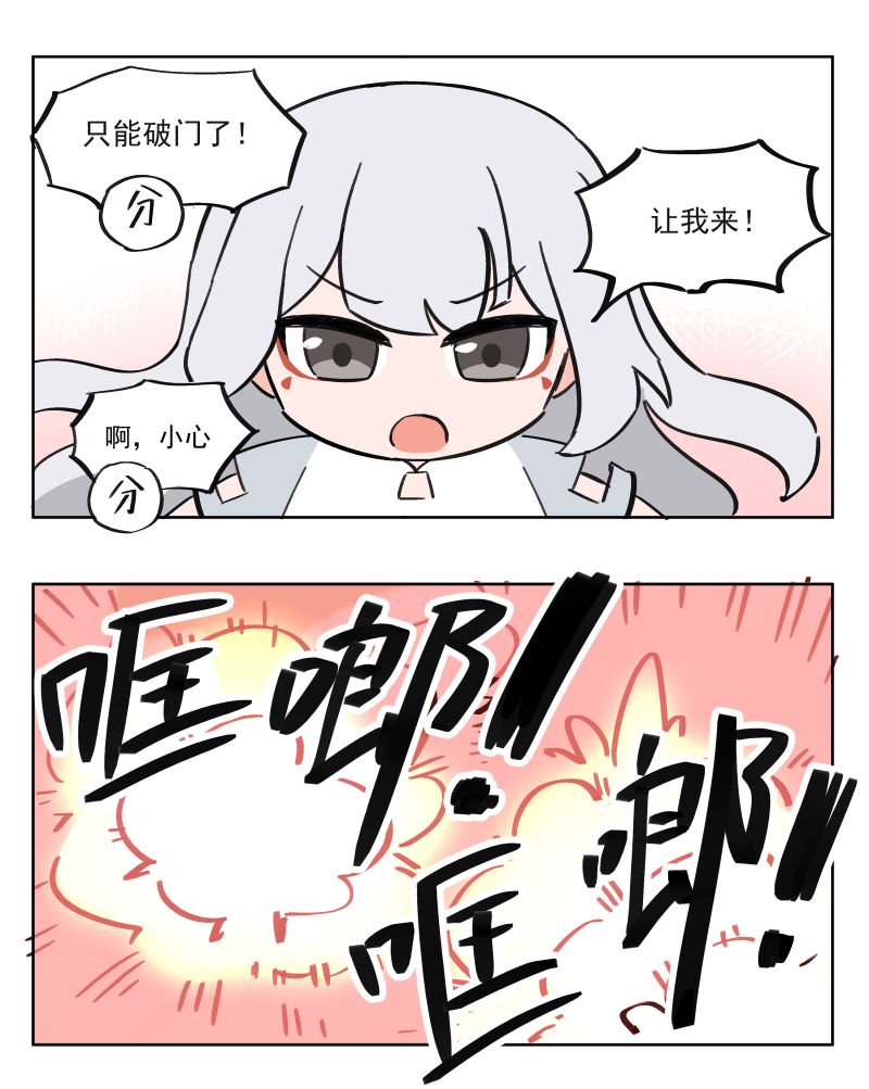 四格漫画,电波猫猫的日常 3