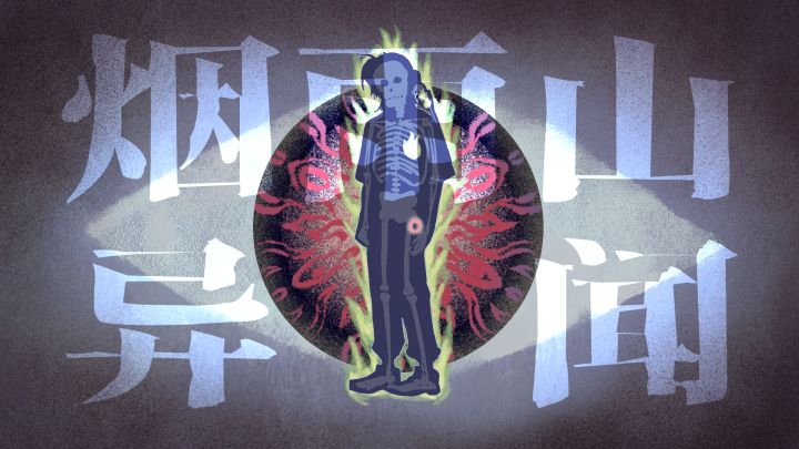 💥中式奇幻叙事解谜 Demo 即将上线!💥截图