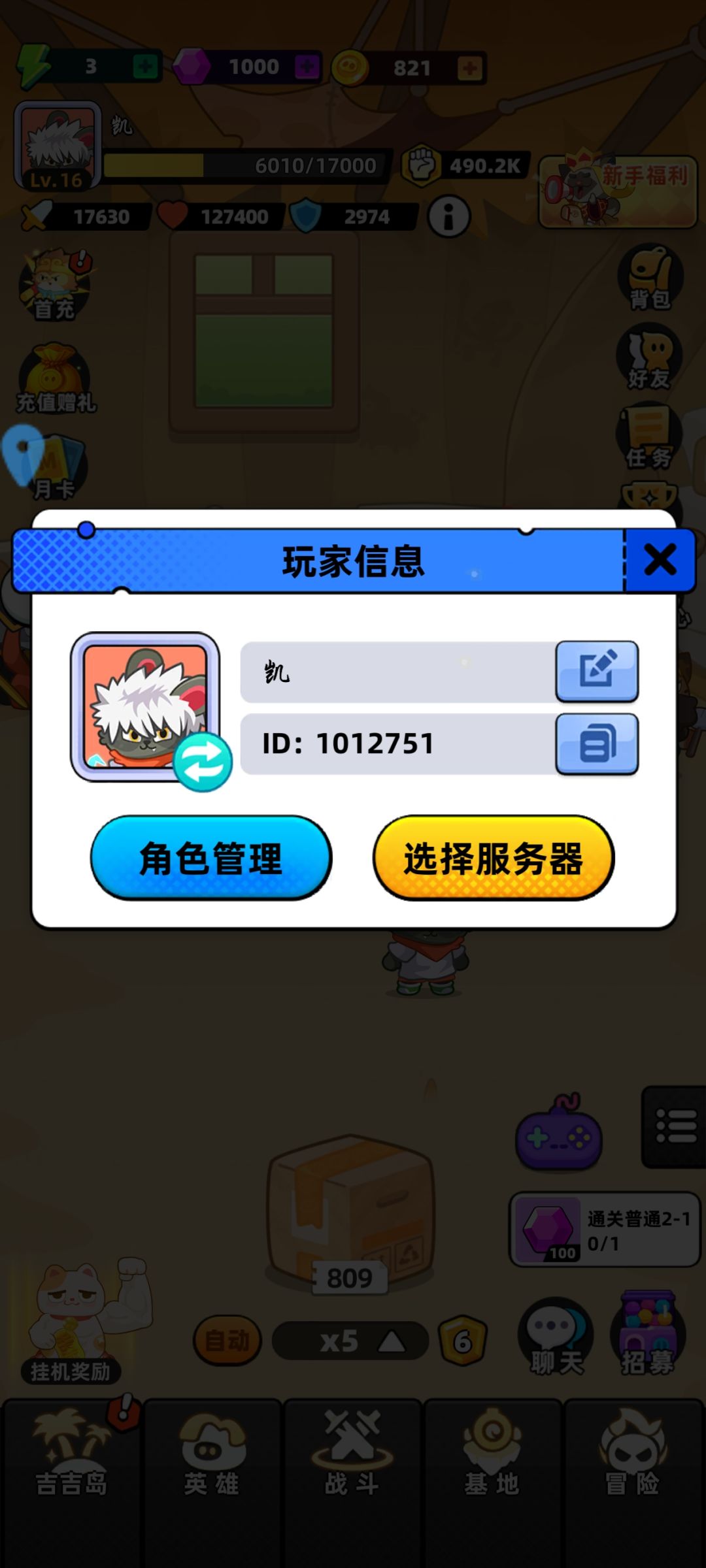 动态图片 1