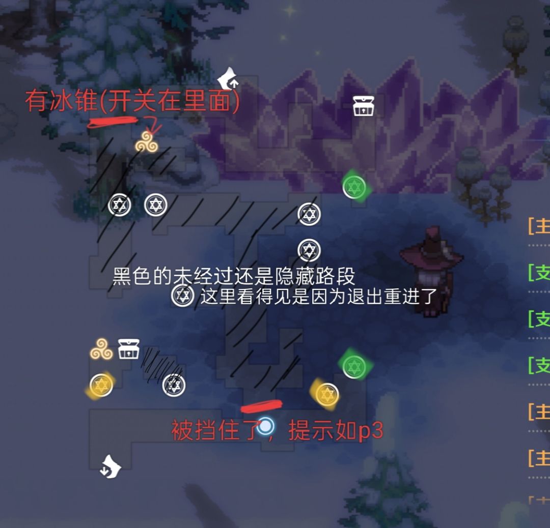 求助,问问4-14(已解决,非常感谢) 2