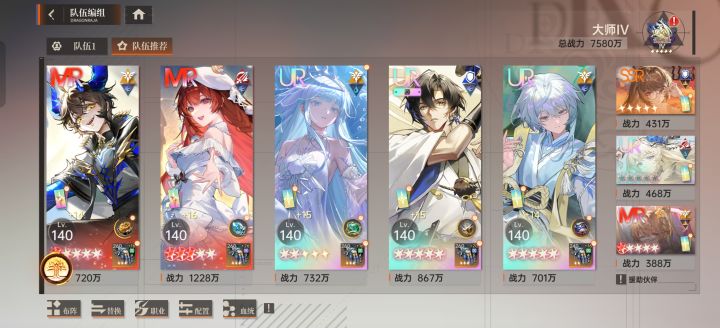 54天小登记录截图