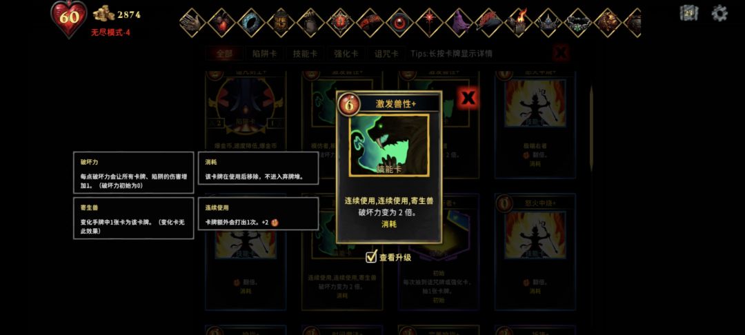 开局直接破坏力拉满 1