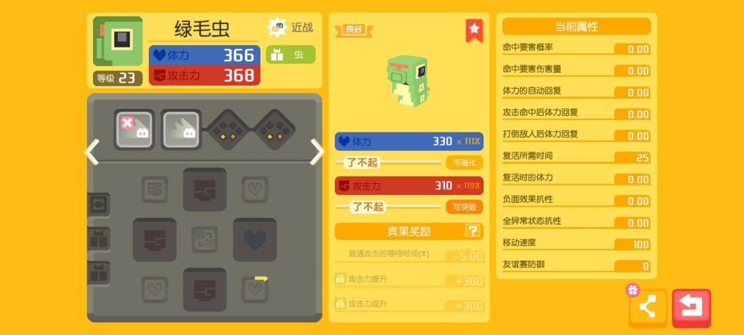 动态图片 4