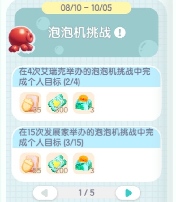 潮流季第五期亮点干货! 4
