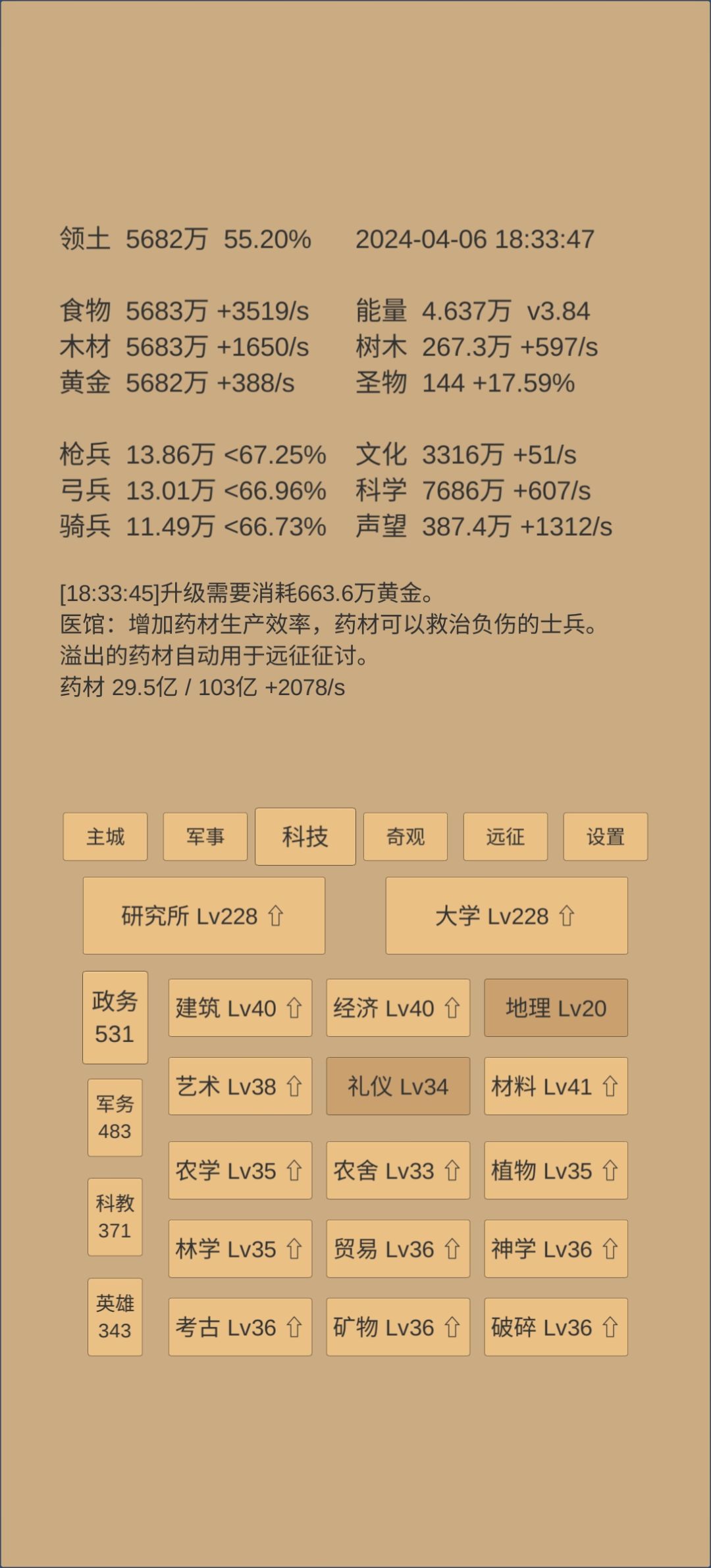 一年了365天 3