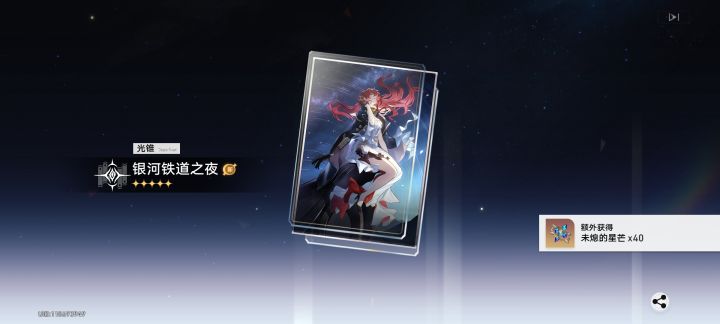姬子阿姨1+1了 心态崩了截图