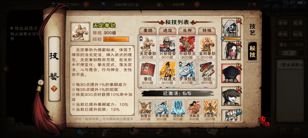 是这样改吗? 8