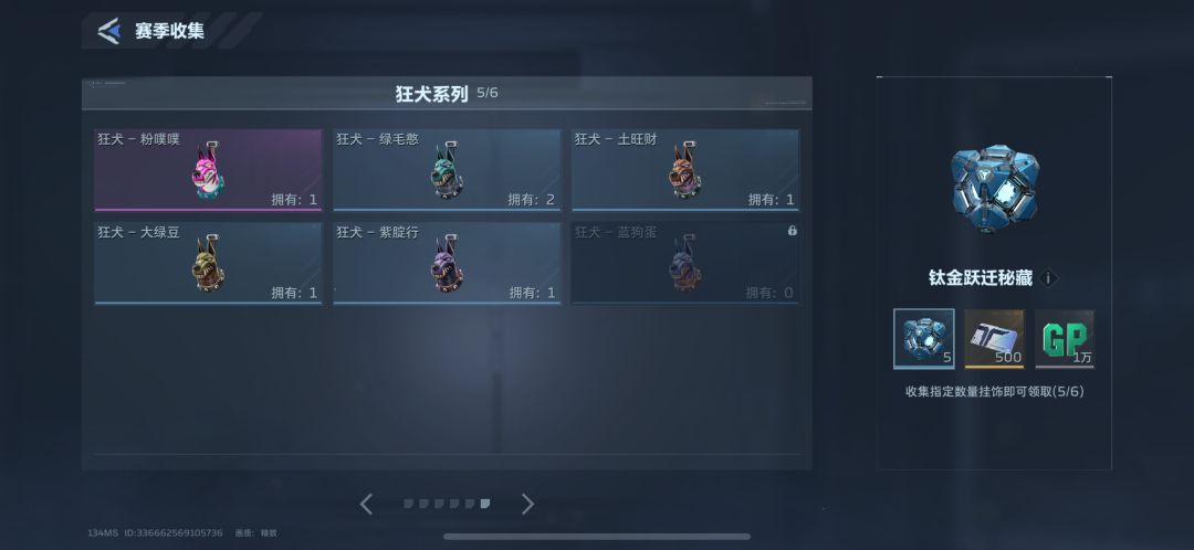 动态图片 4