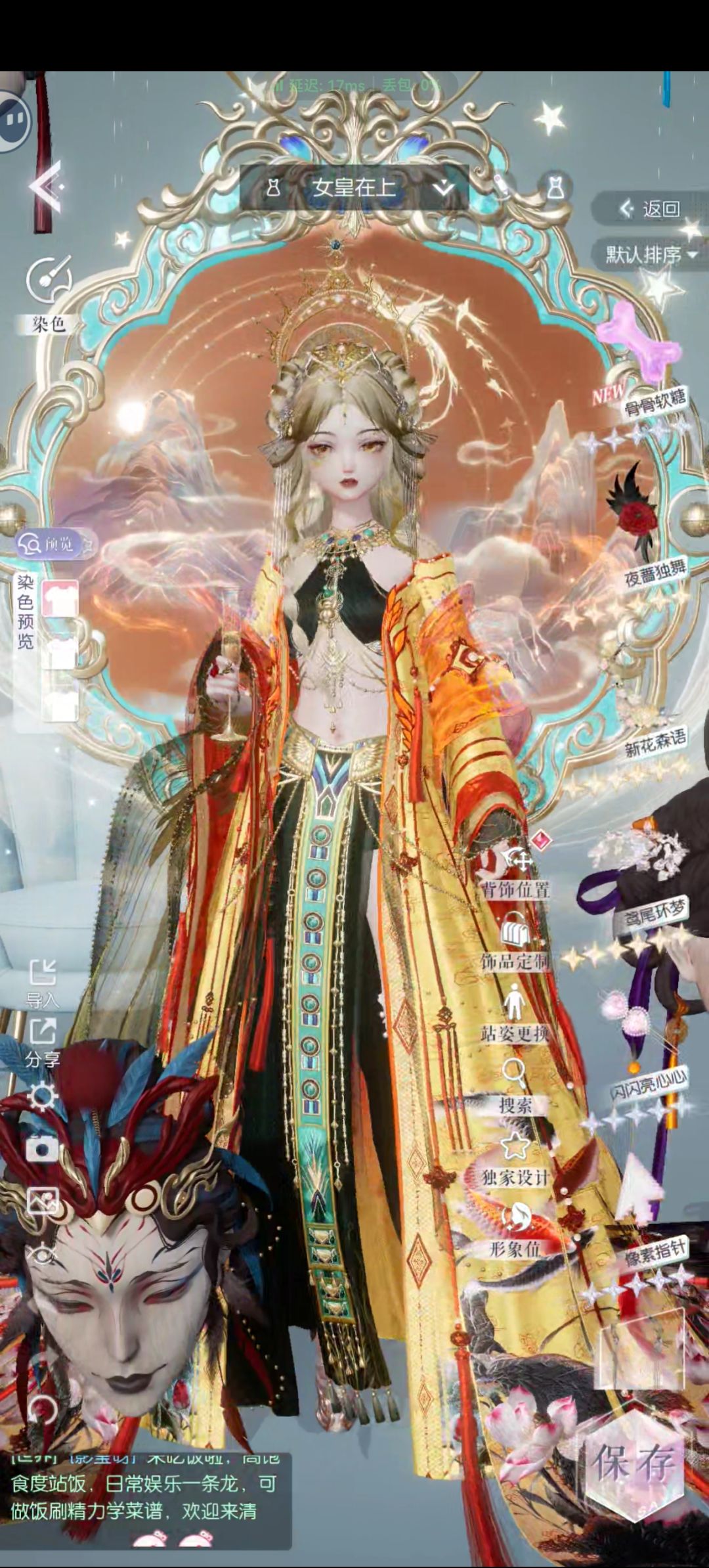 估一下值 6