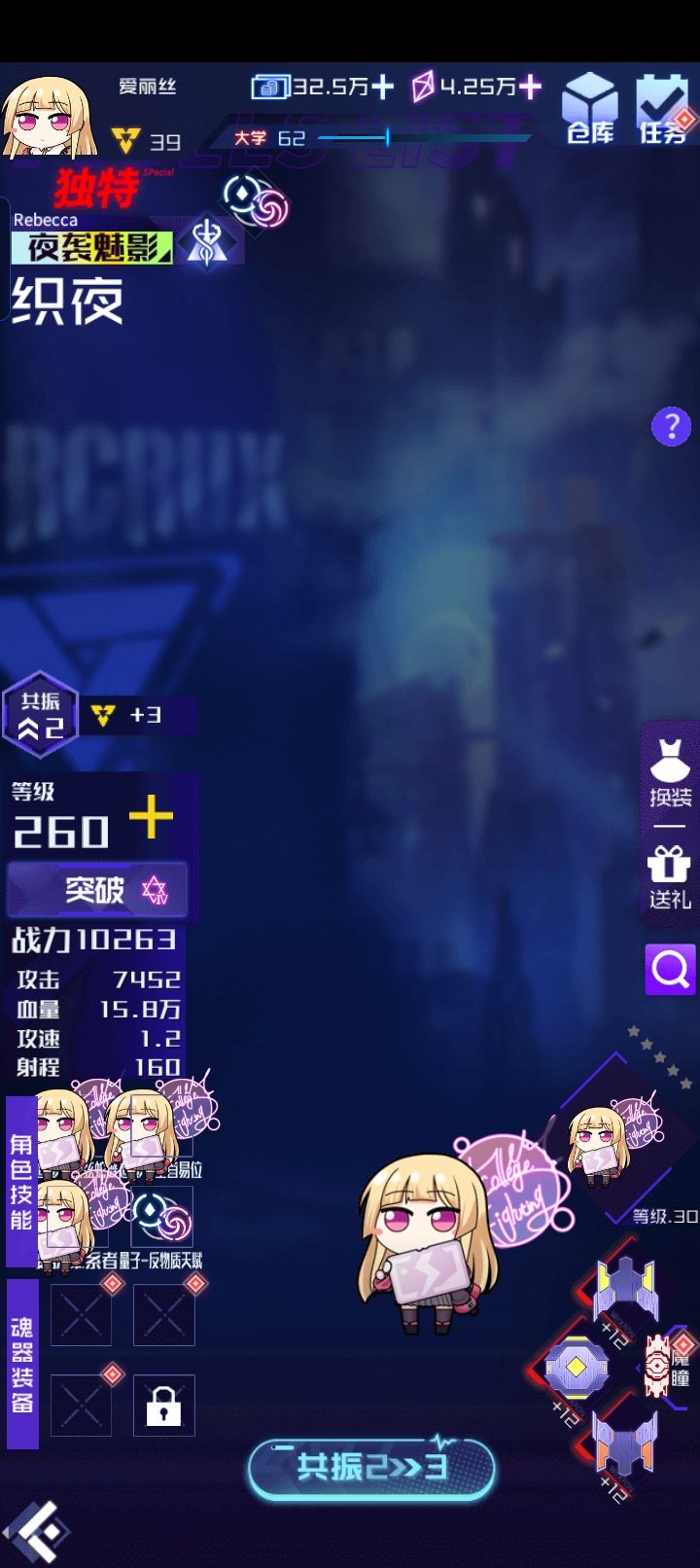 新织夜可以不用抽了 1