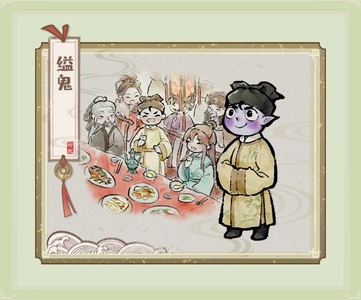 鬼怪收服图鉴6截图