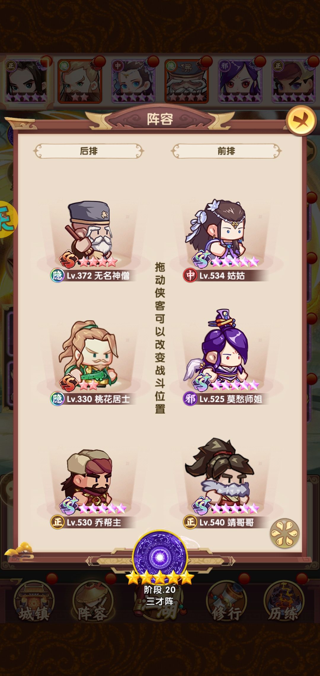 动态图片 3