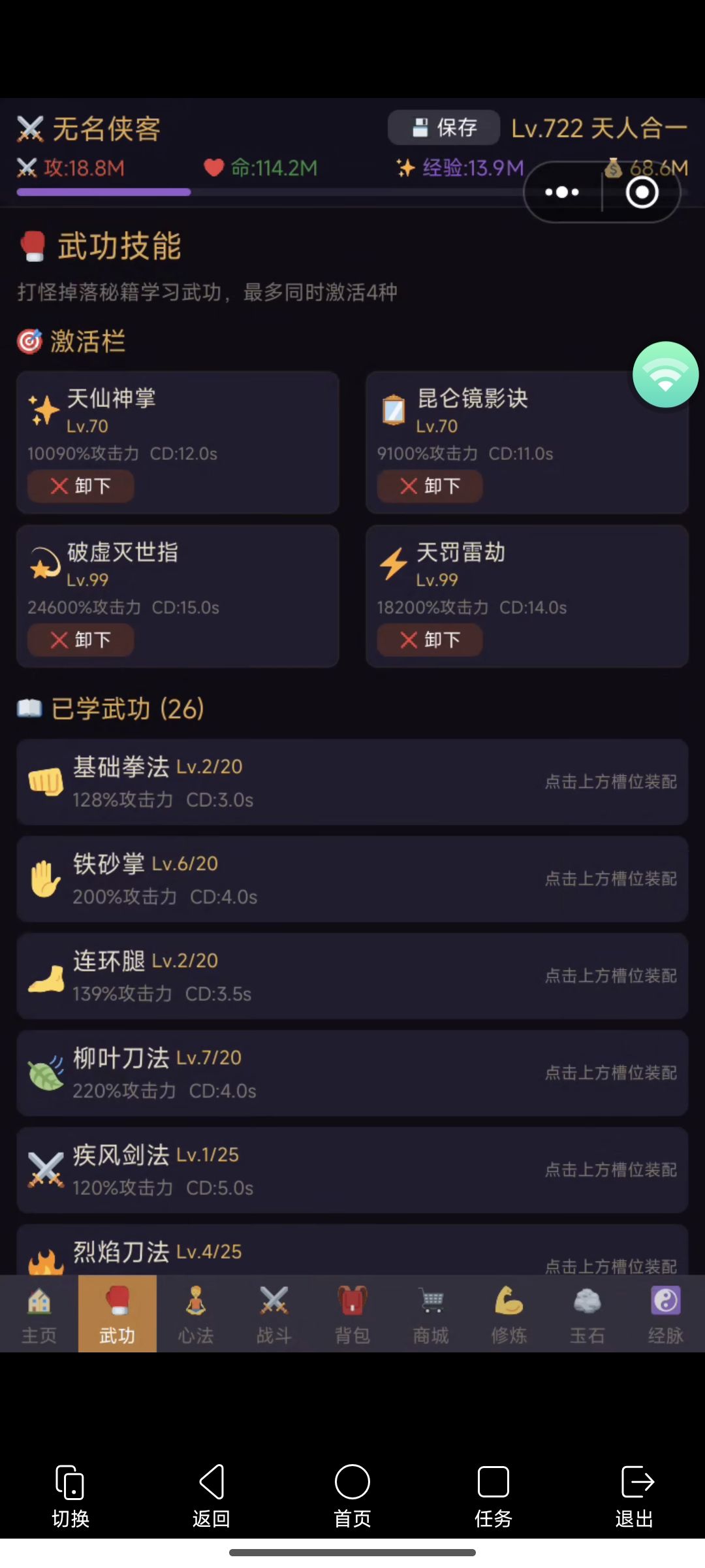 我的数值这么拉啊 1
