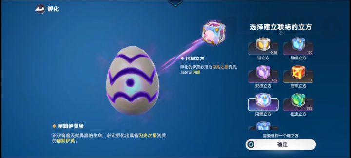 很久之前就好奇闪耀的黯黑是啥样子了
今天终于是没忍住[表情_捂脸哭]
事实证明，黯黑还是黯黑，再怎么闪耀都没用截图