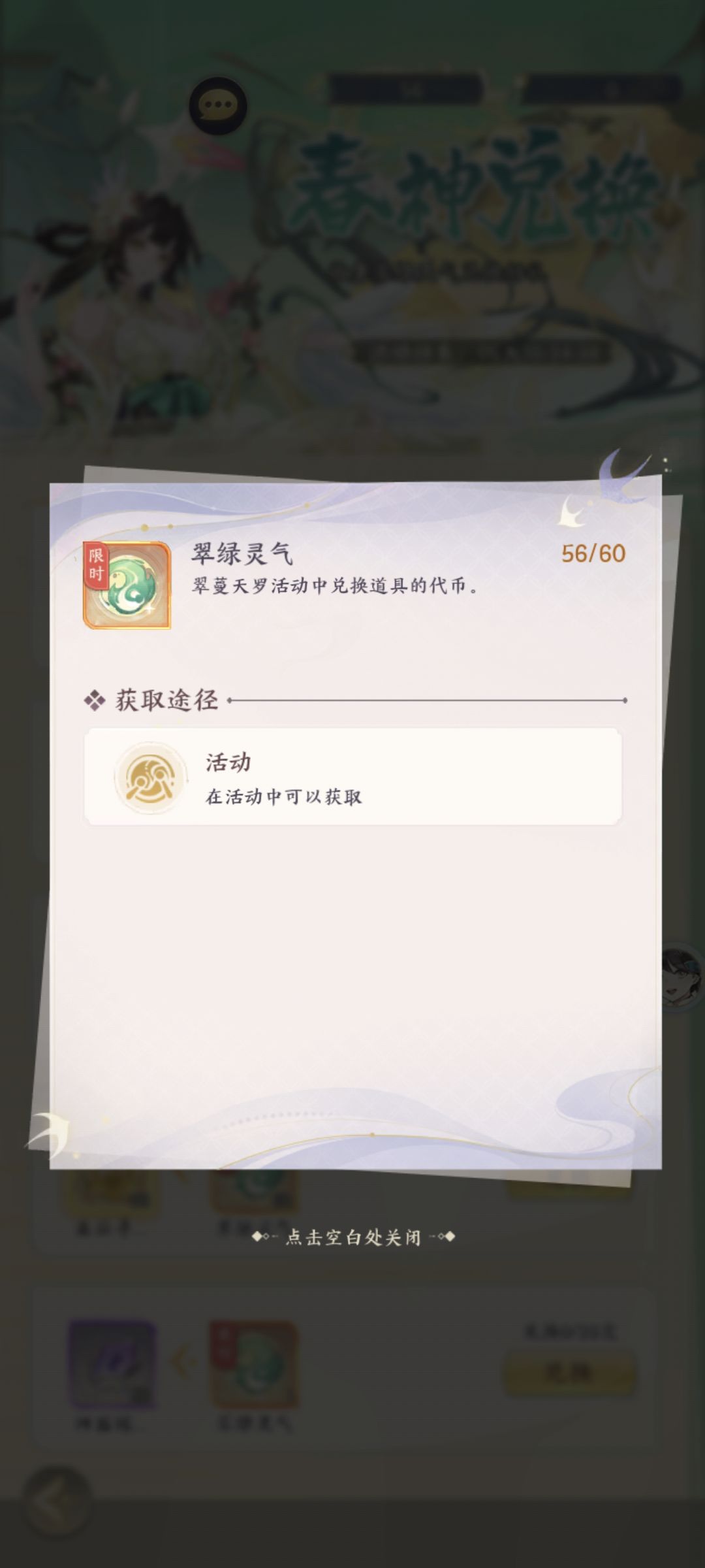 第五天20亿 2