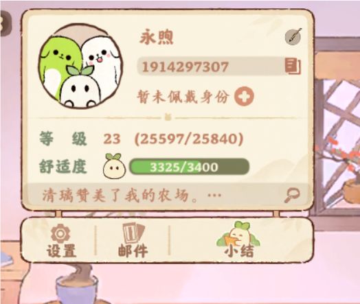 互花,加不加好友无所谓,看到就回 1
