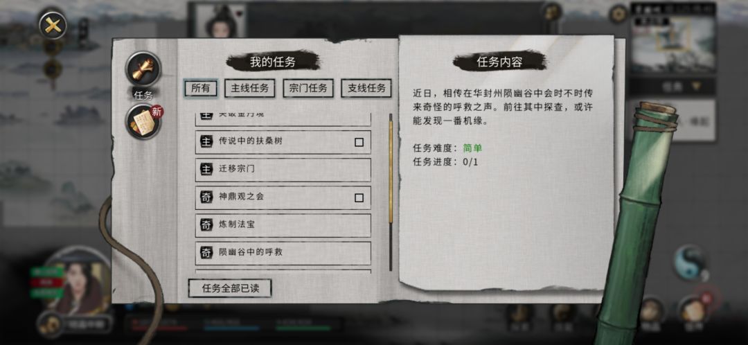 这个怎么完成啊 1