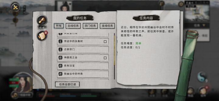 这个怎么完成啊截图