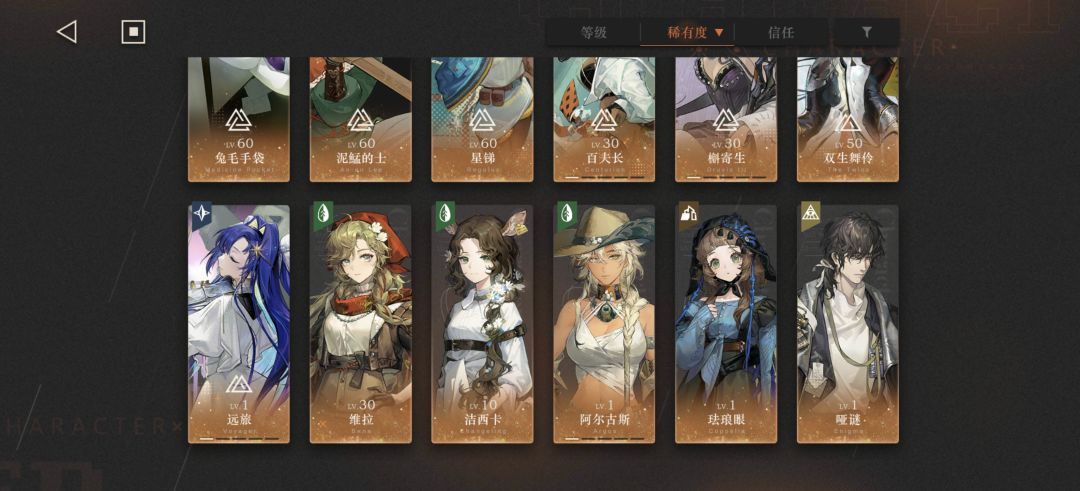 刚回归 2