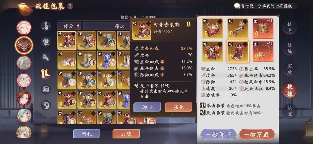 350层塔的反击套 6