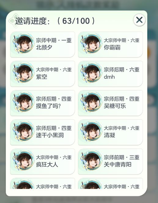 6元党第五天攻略(啥都有点的整合) 2
