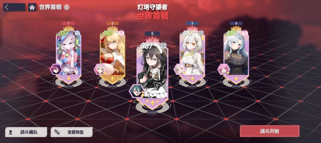 最后时刻冲了一把截图