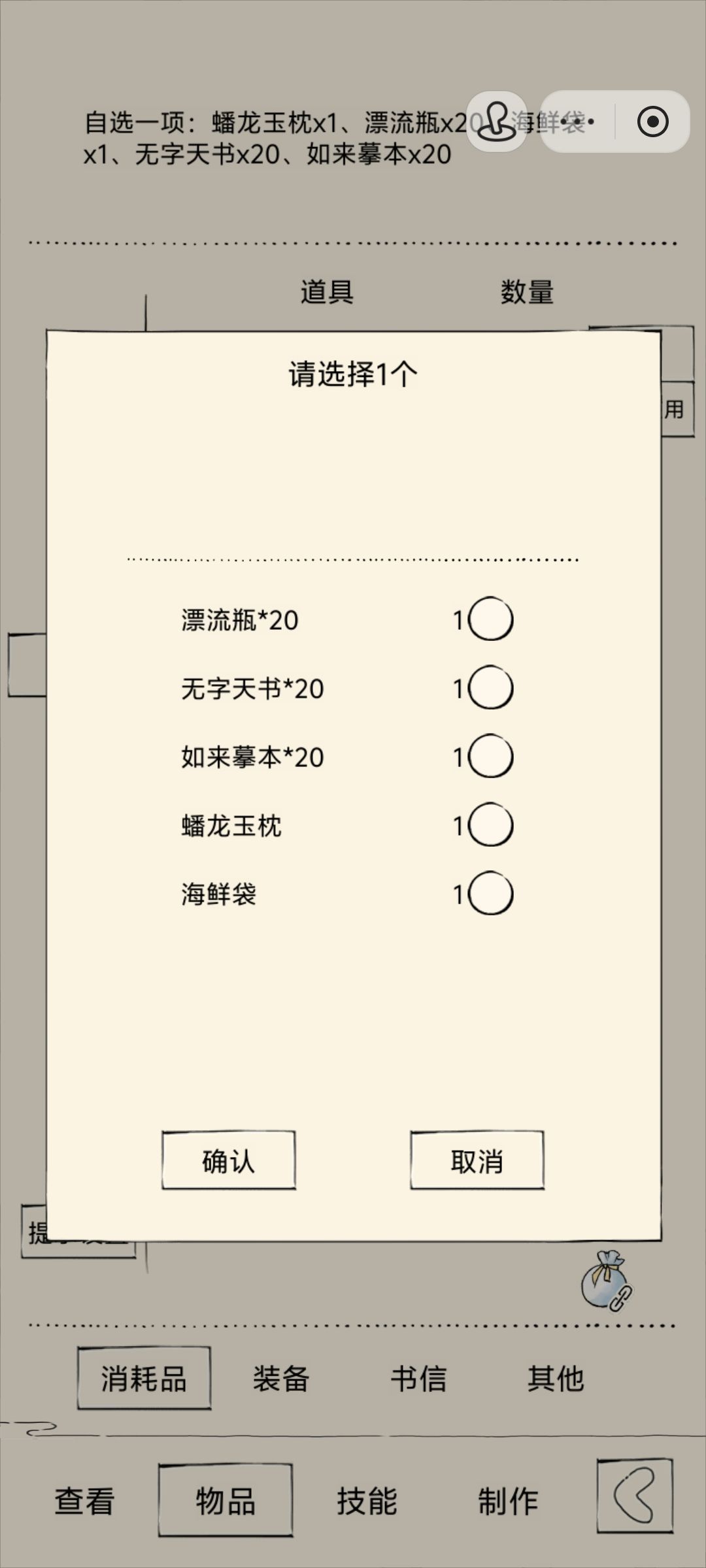 求助各位大佬 1
