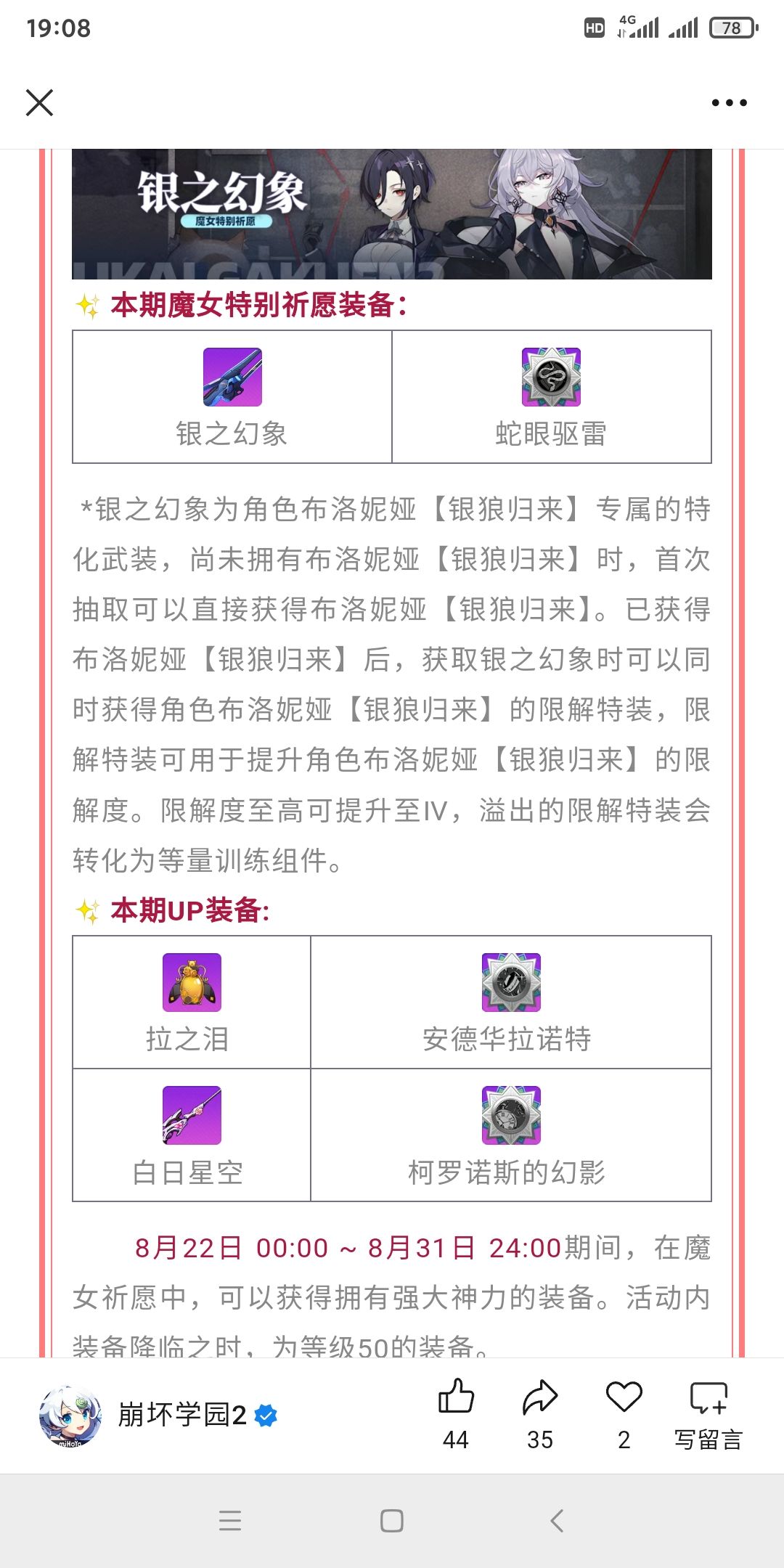 卧槽一下子都来了。。。。。 1
