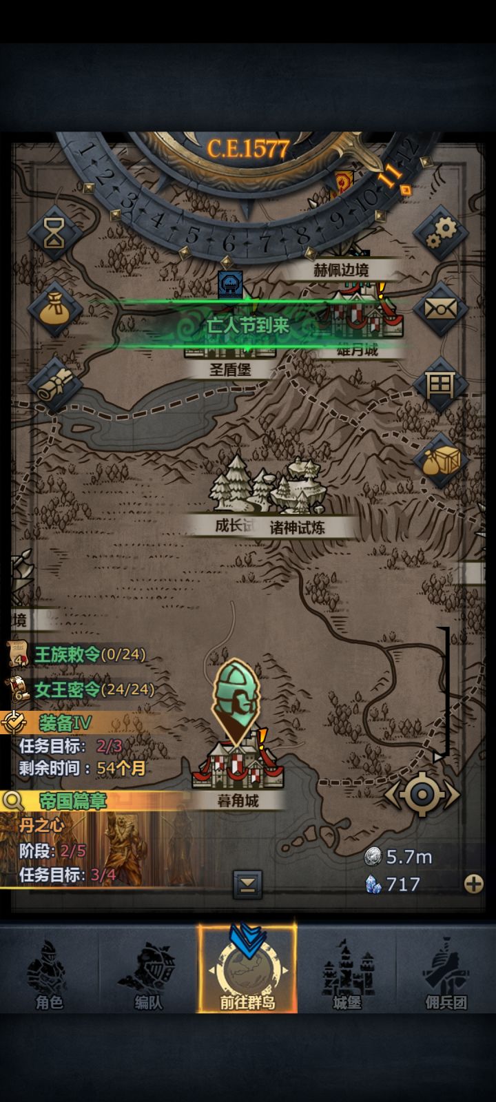 这个号值多少钱？截图
