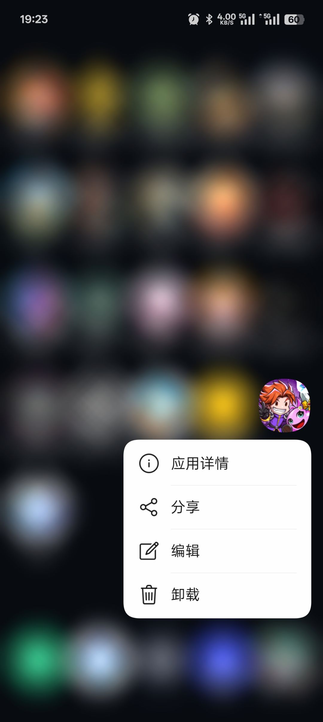点到广告就一直弹 3