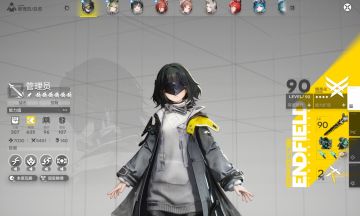 管理员真的强，建议练