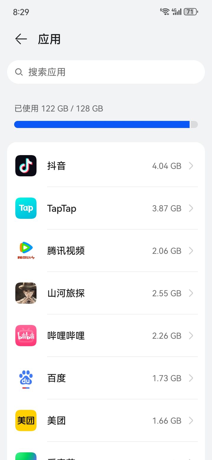 鸣潮截图