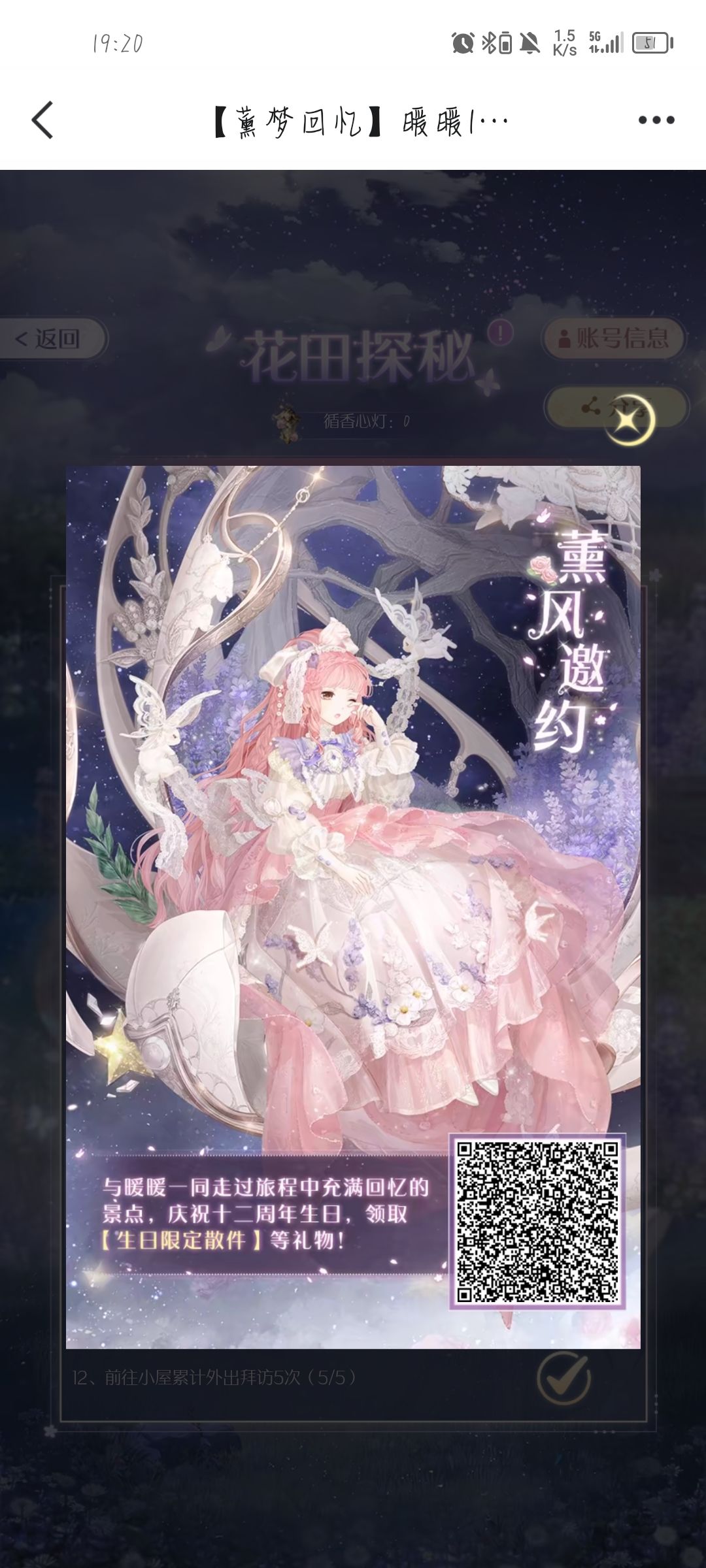 求互助 1