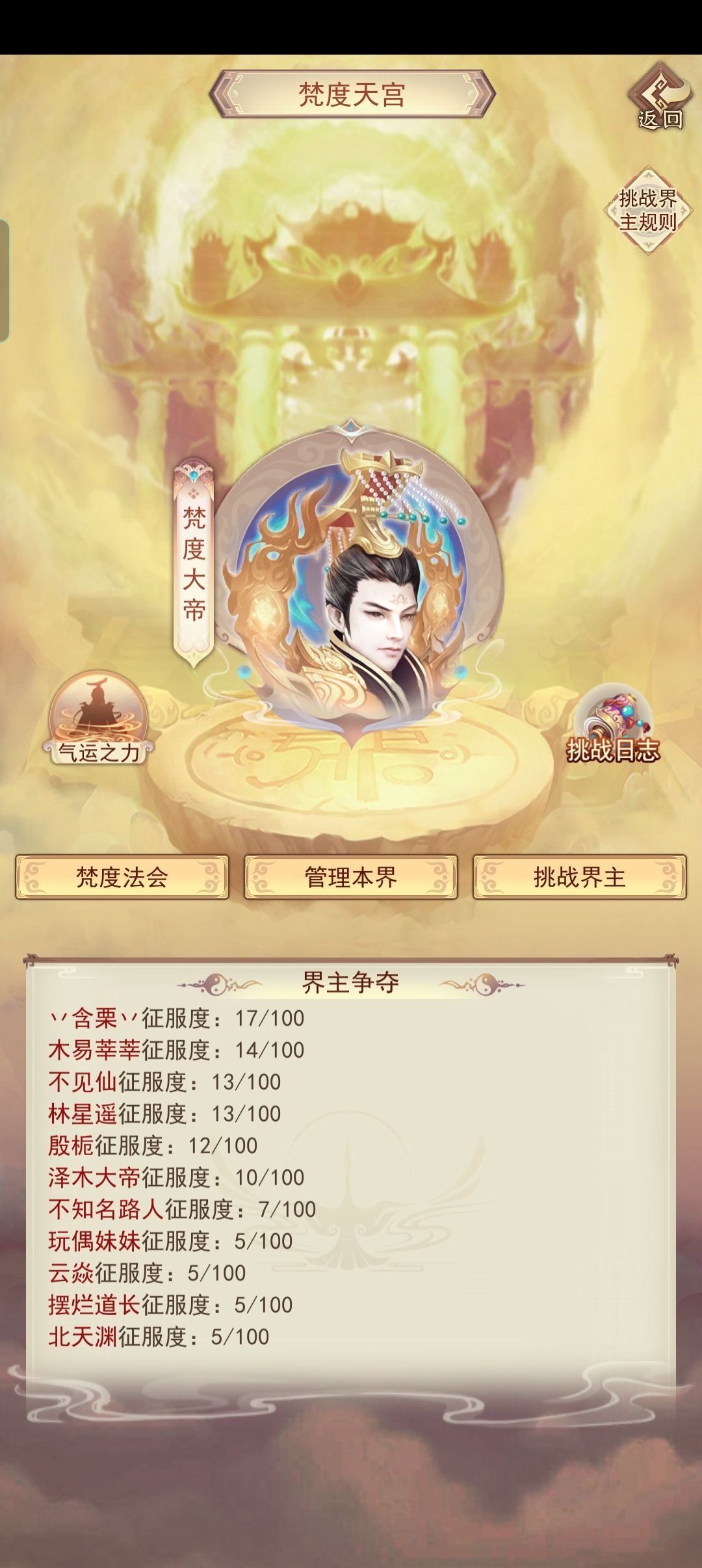 嘿嘿嘿 2