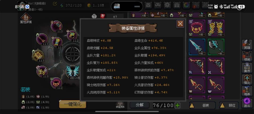 记录一下81 6