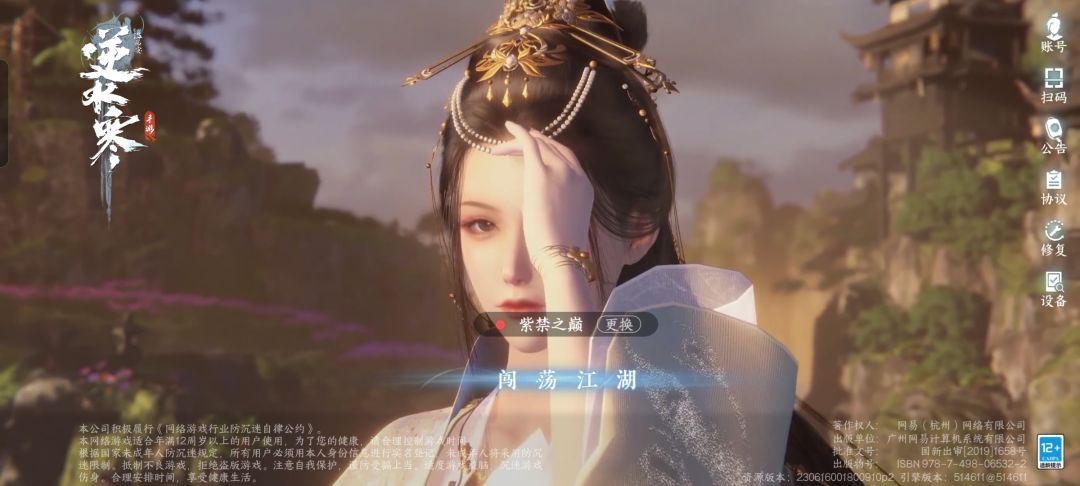 本来想抢狐狸的,抢不过他们 2