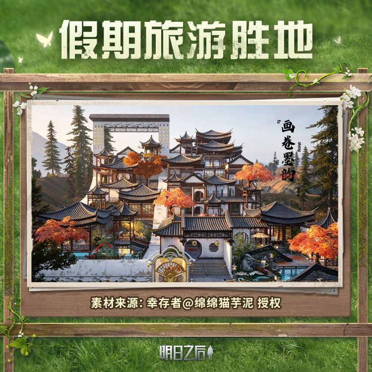 动态图片 6