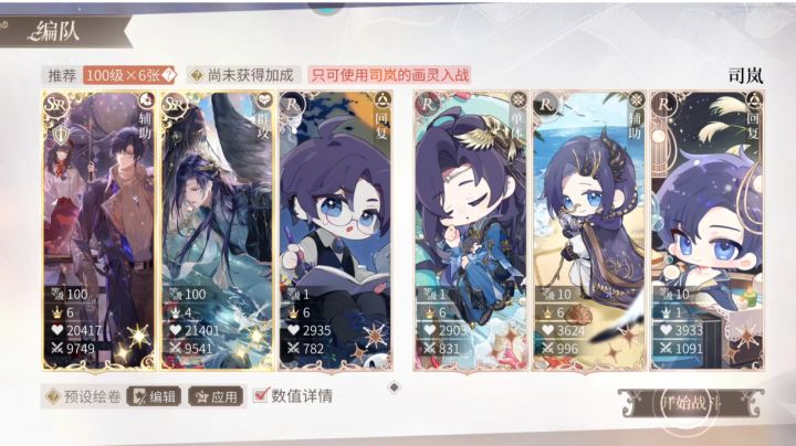 司岚电影院28层截图