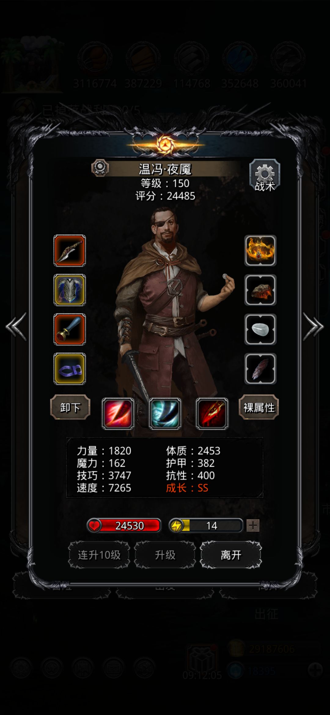 地下城堡2图28鱼人 4