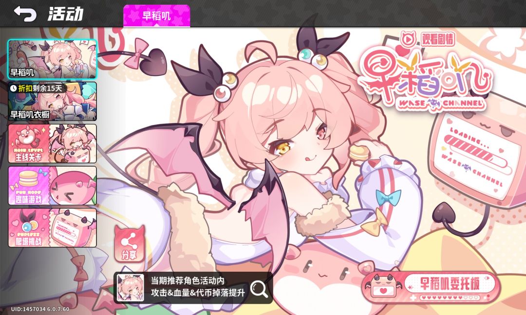 开服200抽,主线送角色 1