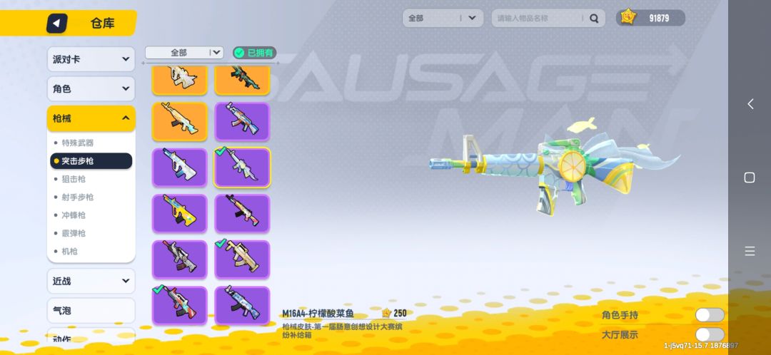 一发就中了😂 1