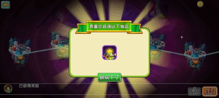 秘境是真难打啊截图