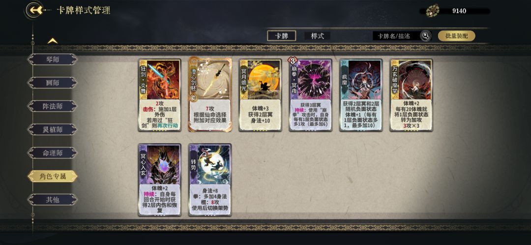 请问,大家仙玉是怎么用掉的 1