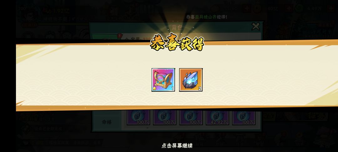 果然,你越不理他,他就赶着送 1