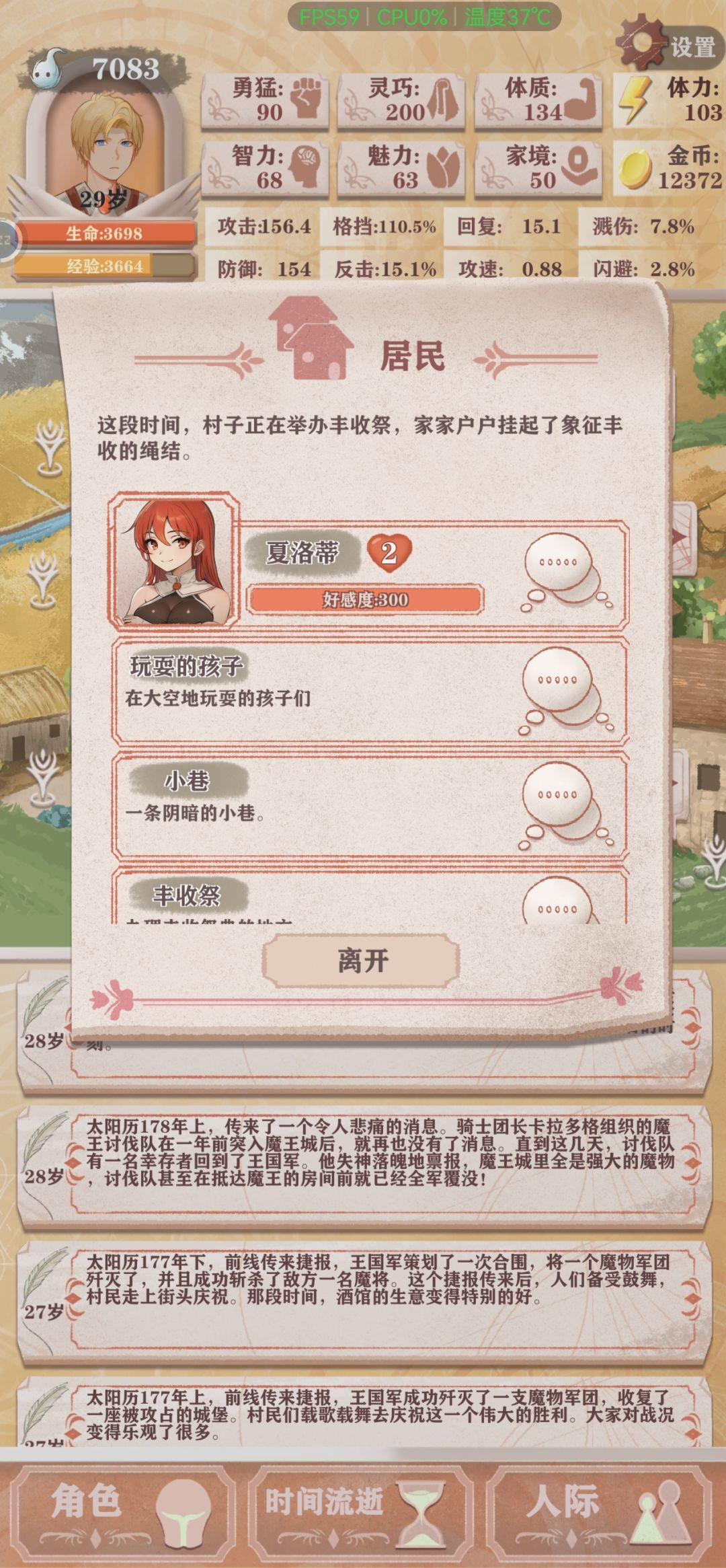 残2农民,一手格挡秀得飞起 3