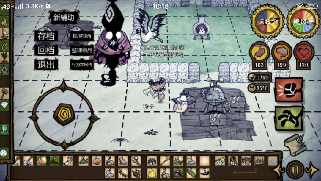 动态图片 1