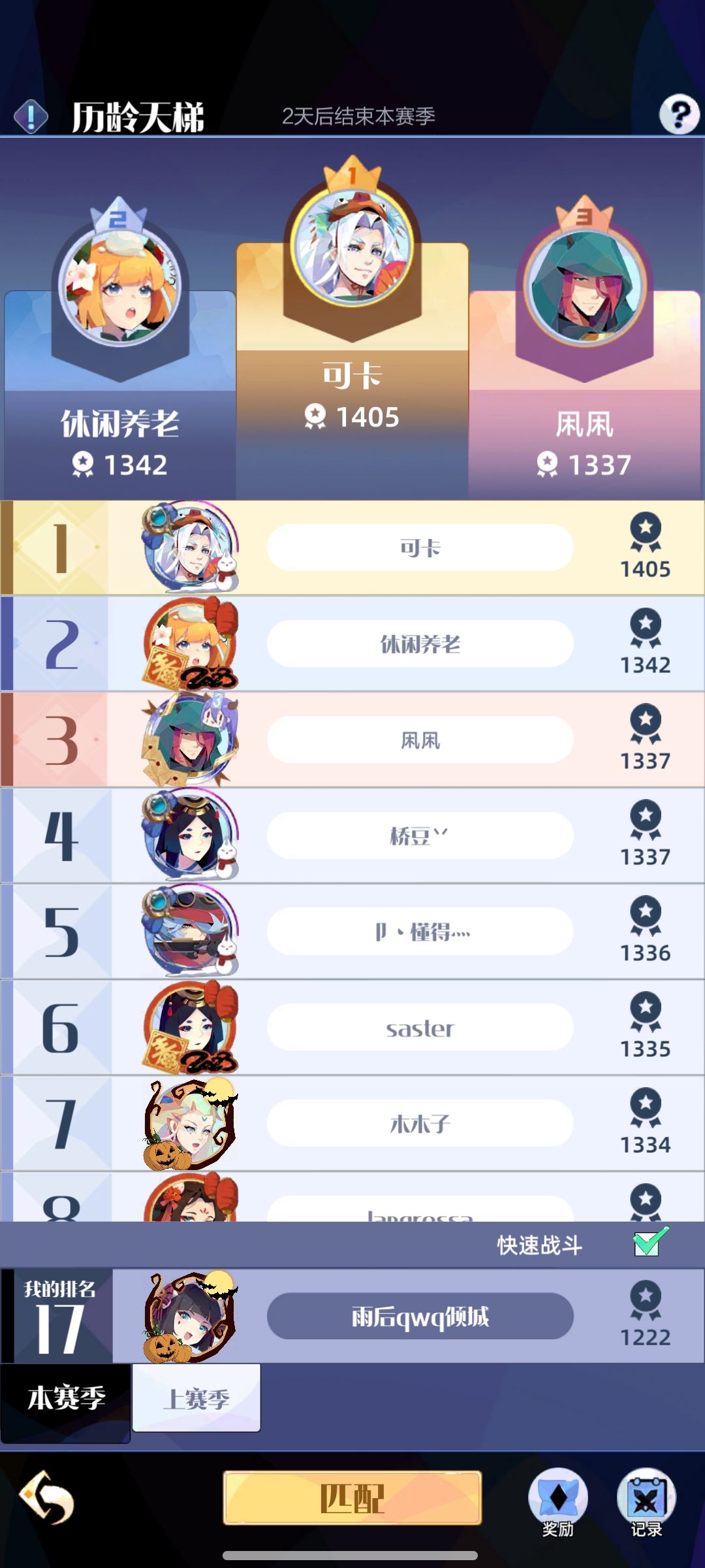 动态图片 1
